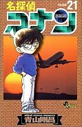 japcover Detektiv Conan 21