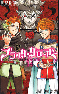 japcover Black Clover 14