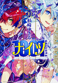 japcover 1001 Knights 10