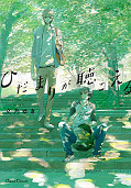 japcover I Hear the Sunspot 1