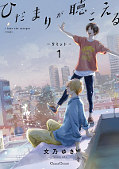 japcover I Hear the Sunspot 3