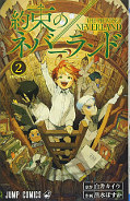 japcover The Promised Neverland 2