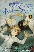 japcover The Promised Neverland 4
