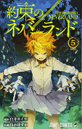 japcover The Promised Neverland 5