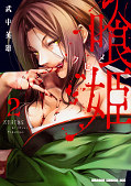 japcover Kuhime 2