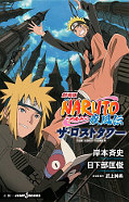 japcover Naruto the Movie: Shippuden - Lost Tower 1