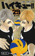 japcover Haikyu!! 29