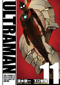 japcover Ultraman 11