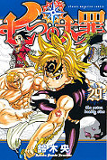 japcover Seven Deadly Sins 29