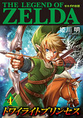 japcover The Legend of Zelda: Twilight Princess 4