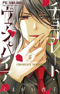 japcover Chocolate Vampire 5