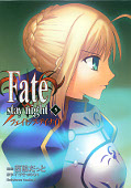 japcover Fate/Stay Night 3