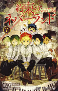 japcover The Promised Neverland 7