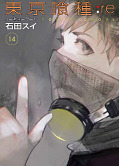 japcover Tokyo Ghoul:re 14