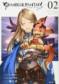 japcover Granblue Fantasy 2