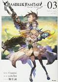 japcover Granblue Fantasy 3