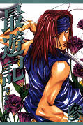 japcover Saiyuki 3