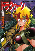 japcover Drakuun 1