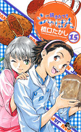 Jap.Frontcover Yakitate!! Japan 15