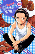 Jap.Frontcover Yakitate!! Japan 20