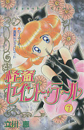 japcover Kaito Saint Tail 7