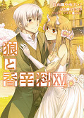 japcover Spice & Wolf 16