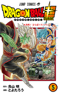 japcover Dragon Ball Super 5