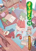 japcover Yotsuba&! 14