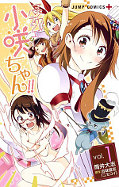 japcover Die magische Konditorin Kosaki 1