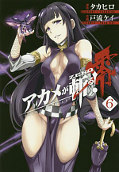 japcover Akame ga KILL! ZERO 6