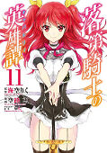 japcover Chivalry of a Failed Knight 11