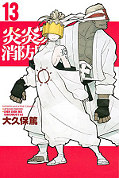 japcover Fire Force 13