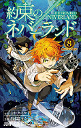 japcover The Promised Neverland 8