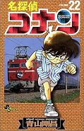 japcover Detektiv Conan 22