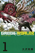 japcover Green Worldz 1