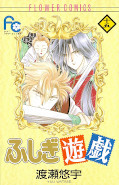 japcover Fushigi Yuugi 15