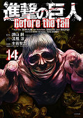japcover Attack on Titan - Before the fall 14