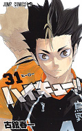 japcover Haikyu!! 31