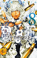 japcover Platinum End 8