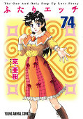 japcover Manga Love Story 74