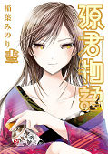 japcover Minamoto Monogatari - 14 Wege der Versuchung 13