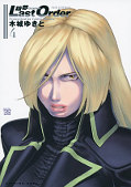 japcover Battle Angel Alita: Last Order 4