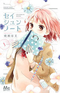 japcover Lovely Notes 1