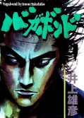 japcover Vagabond 11