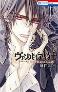 japcover Vampire Knight - Memories 3