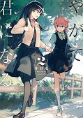 japcover Bloom into you 2