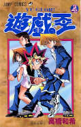 japcover Yu-Gi-Oh! 4