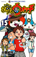 japcover Yo-kai Watch 15