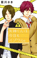 japcover Bad Boy Yagami 6