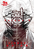 japcover 20th Century Boys 8